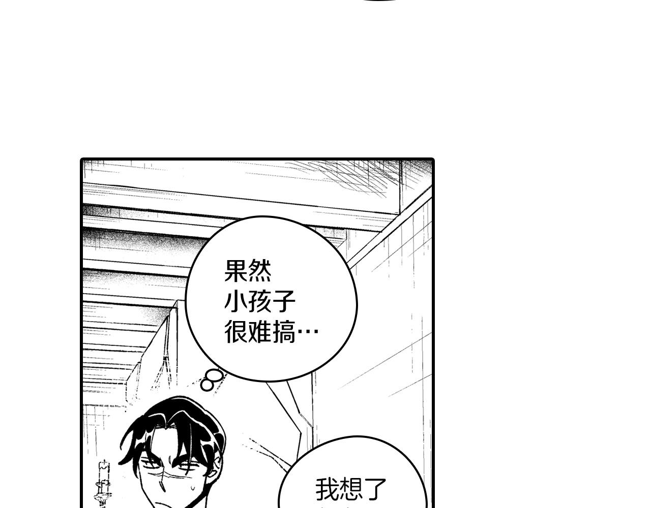 第81话 第一次哭65