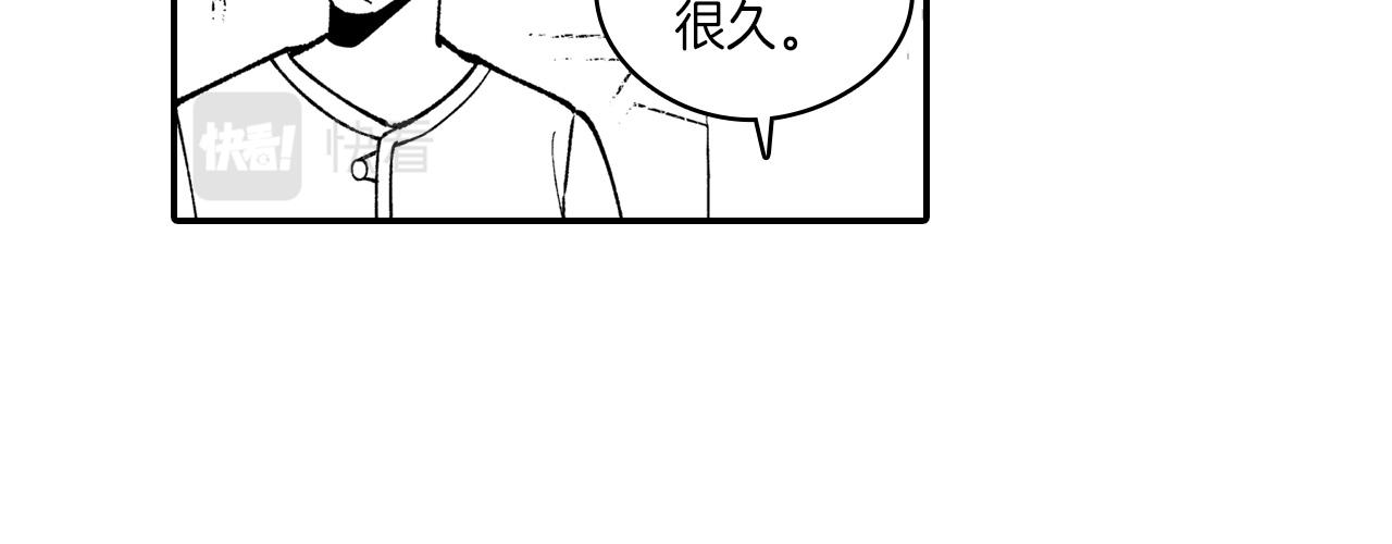 第81话 第一次哭66