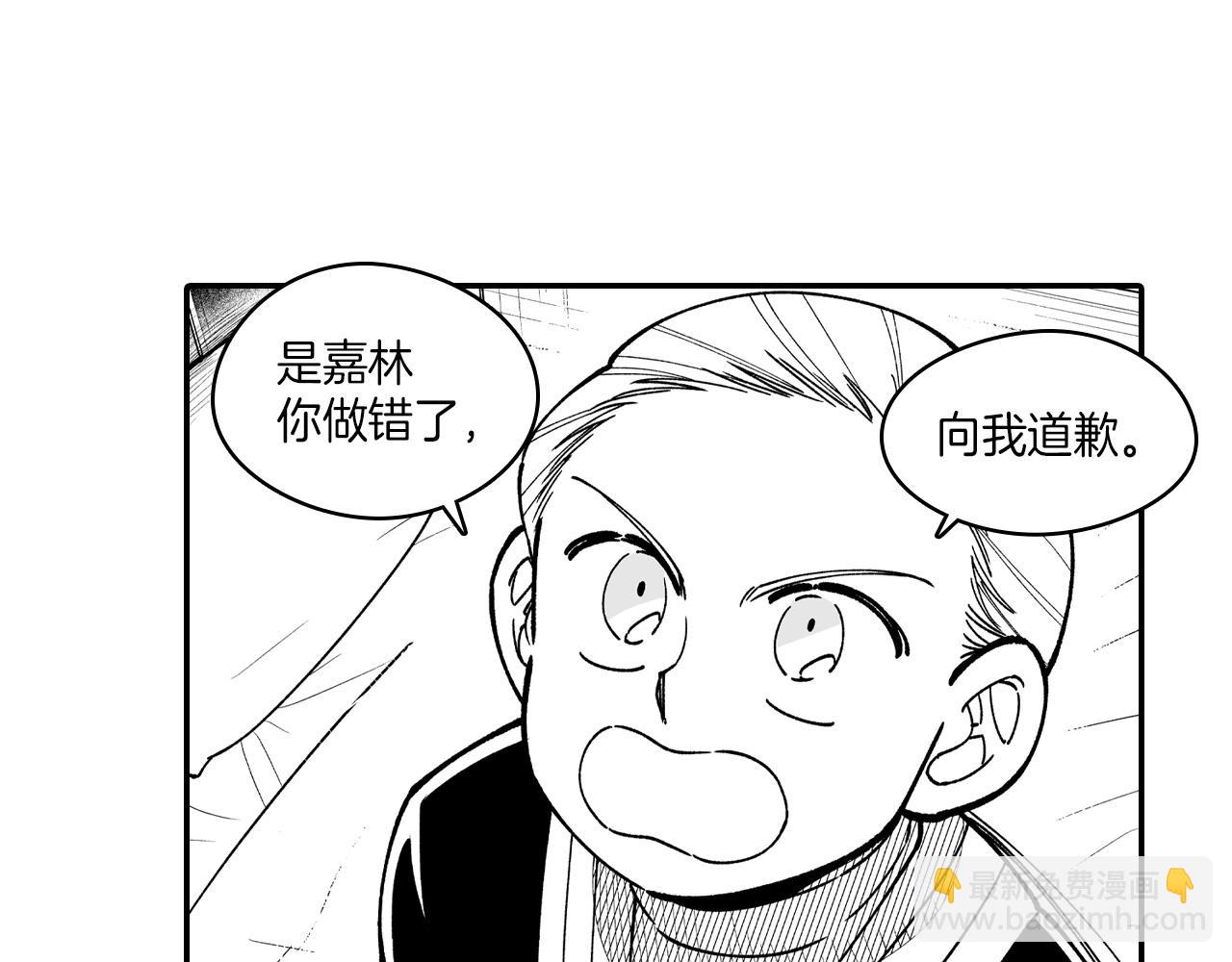 第81话 第一次哭67