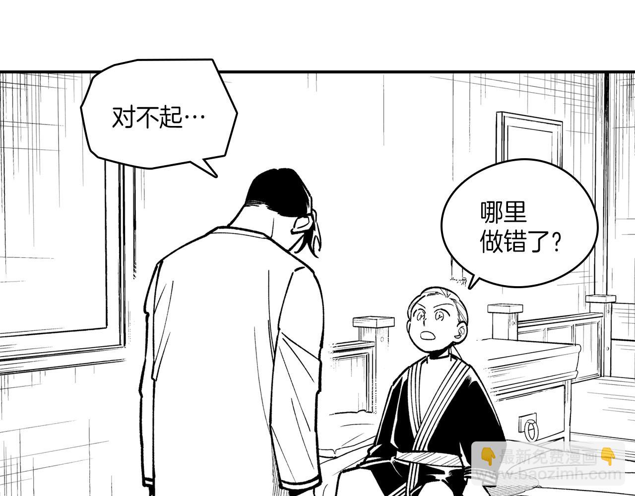 第81话 第一次哭70