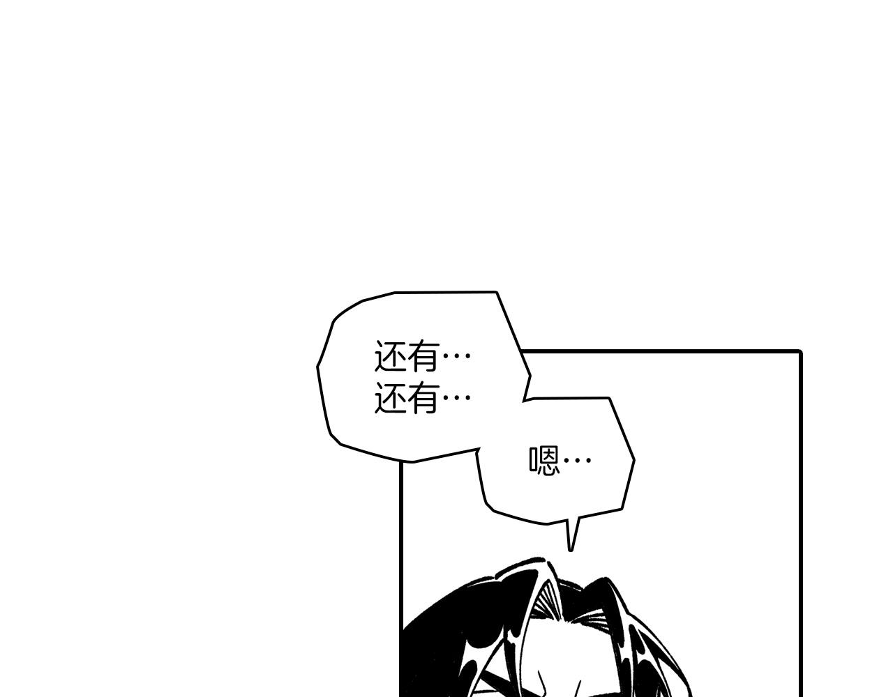 第81话 第一次哭74