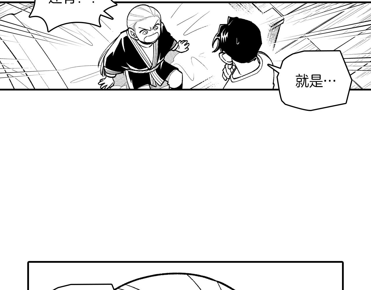 第81话 第一次哭76
