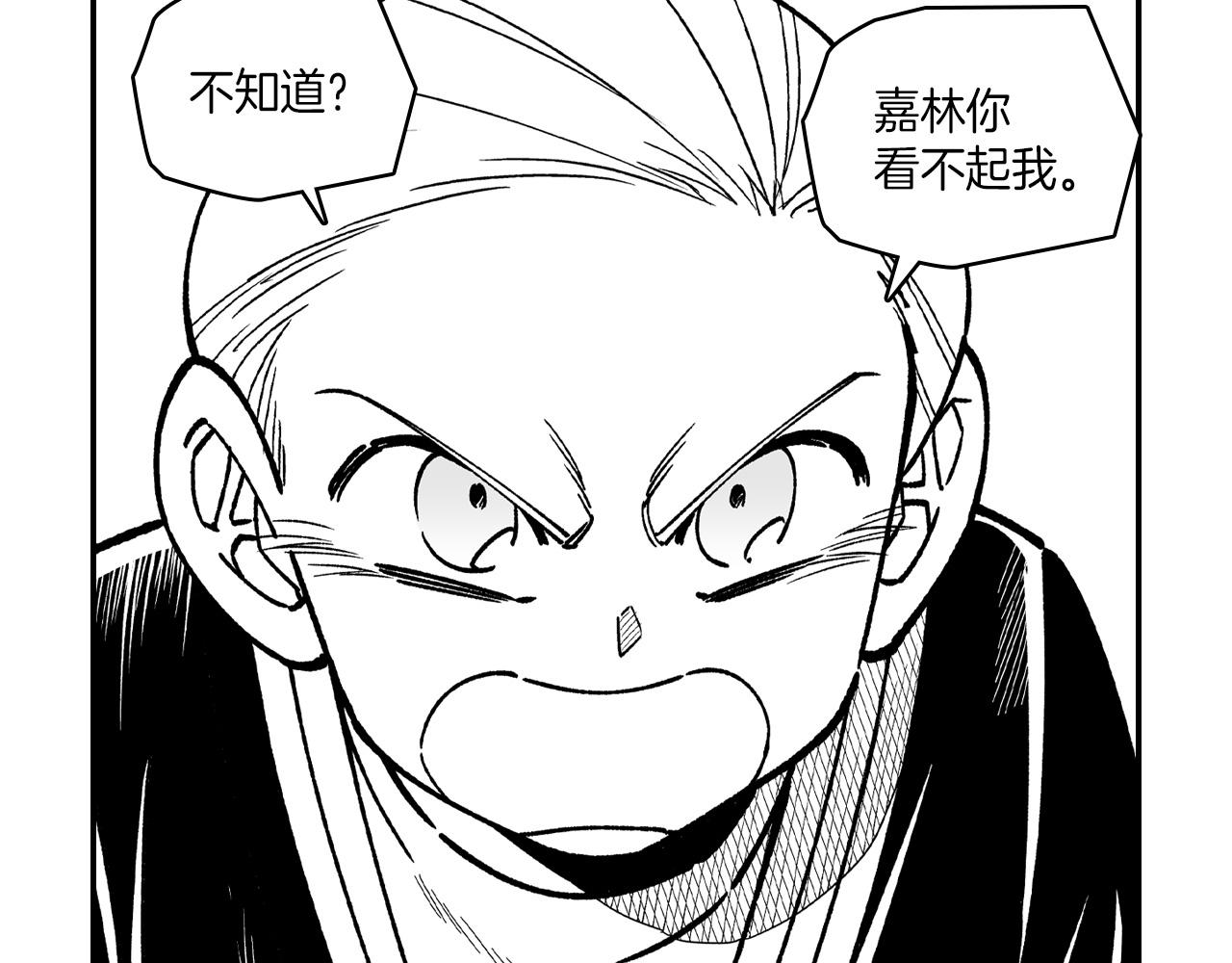 第81话 第一次哭77