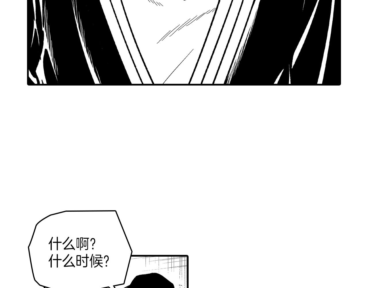 第81话 第一次哭78