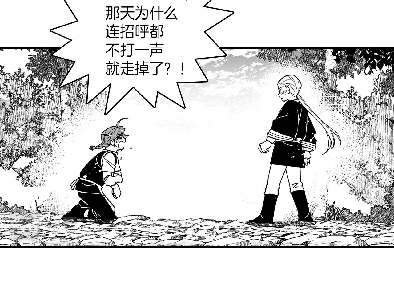第81话 第一次哭9