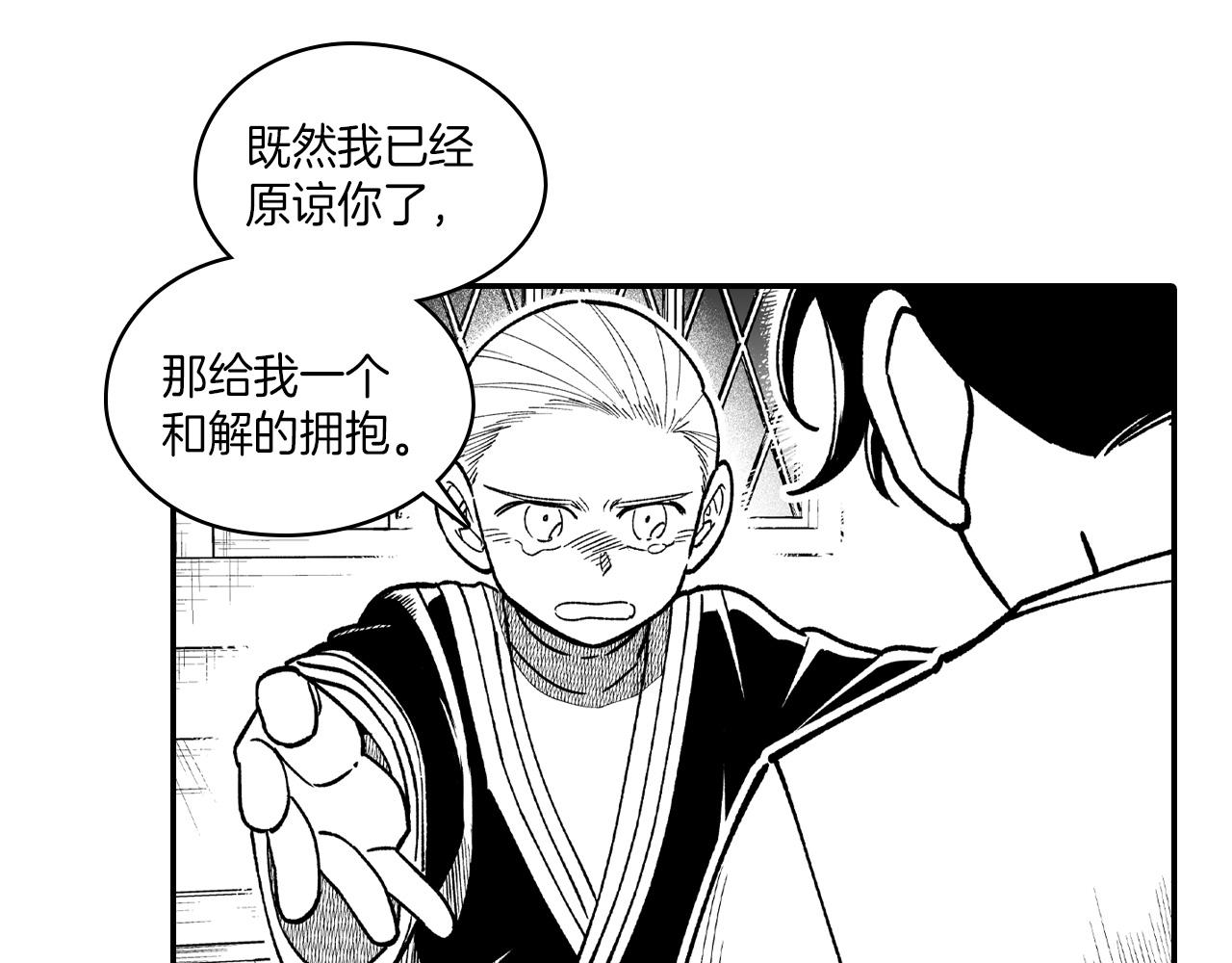 第82话 和解50