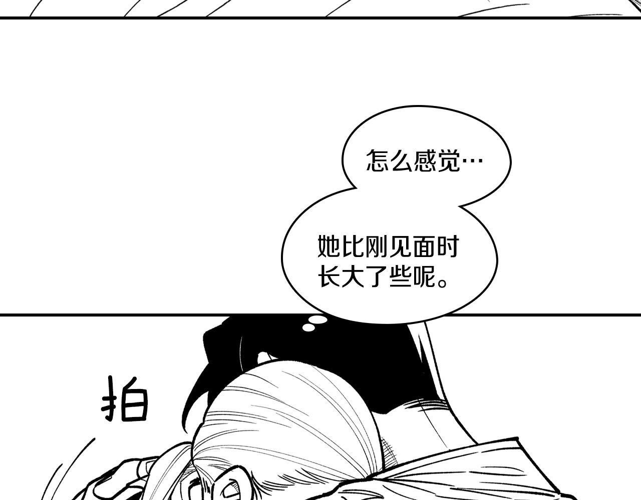 第82话 和解56