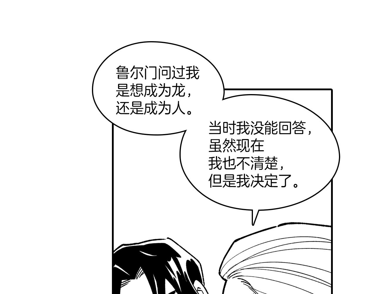 第82话 和解59