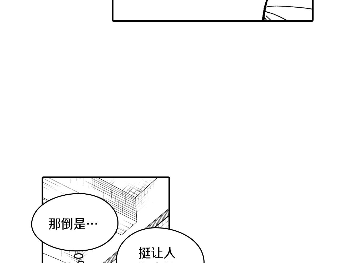 第82话 和解65