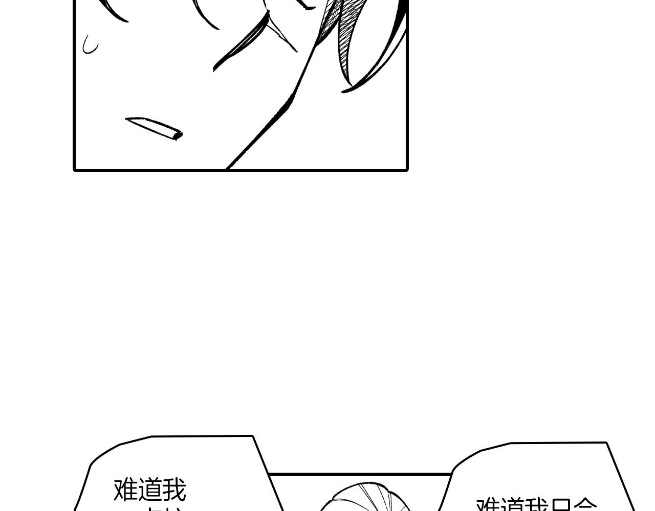 第82话 和解8