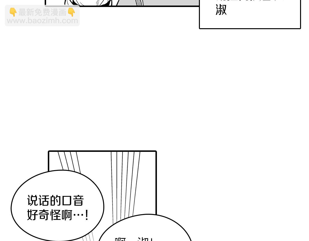 第82话 和解86