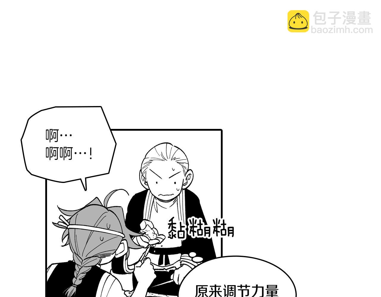 第83话 开始营业26