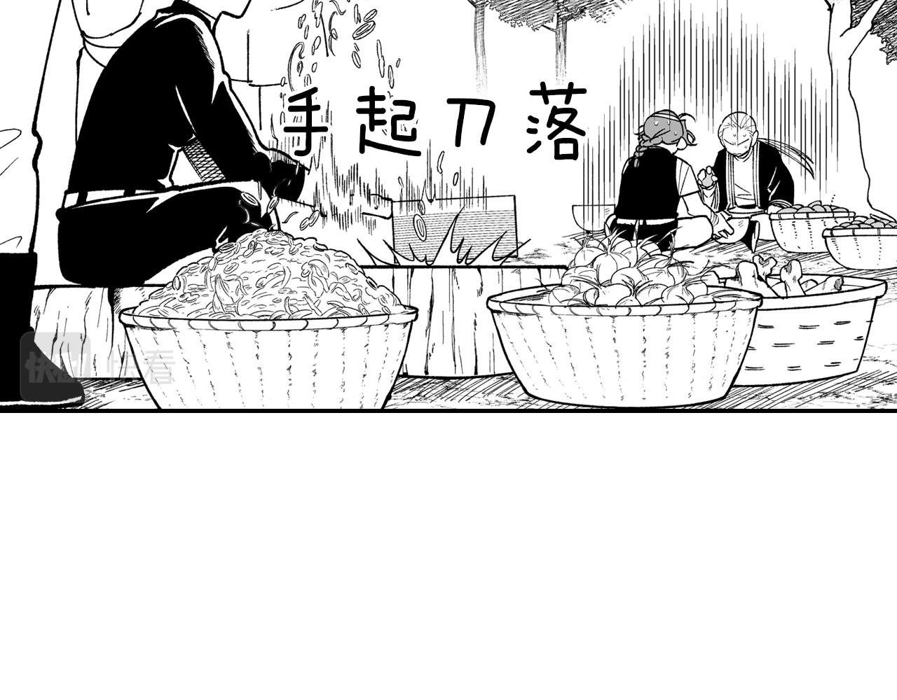 第83话 开始营业36