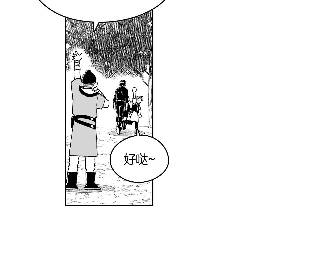 第83话 开始营业4