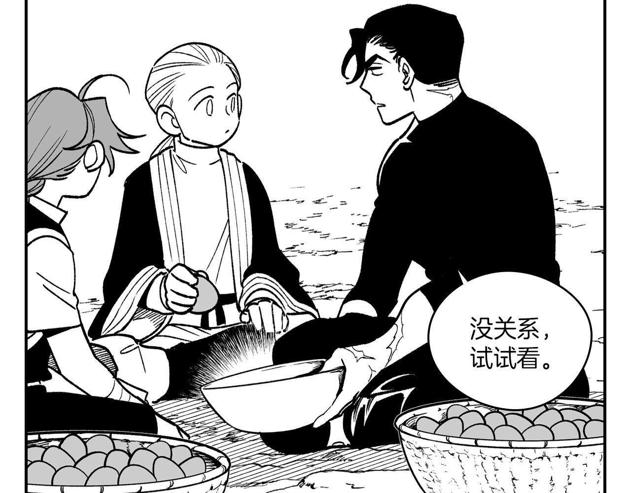 第83话 开始营业40