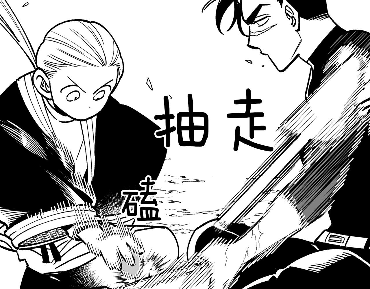 第83话 开始营业44