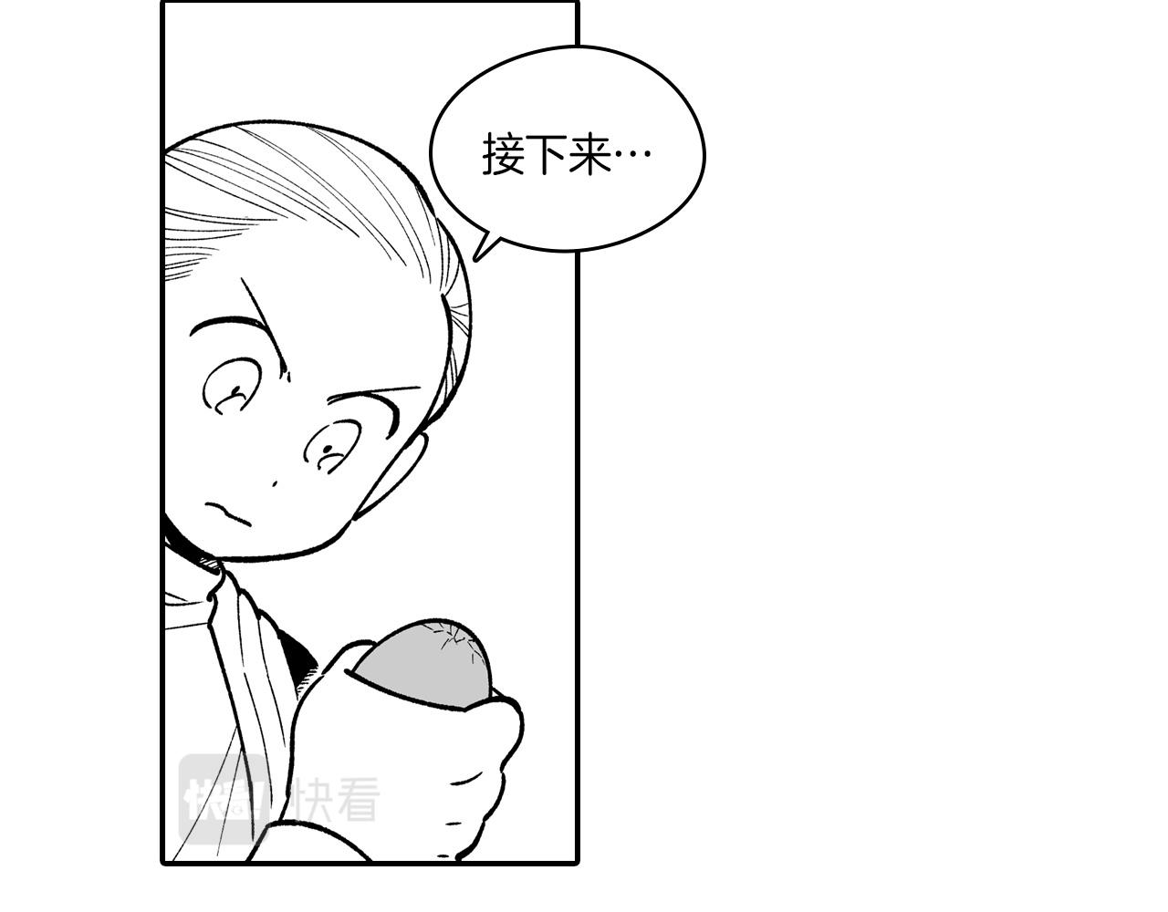 第83话 开始营业48