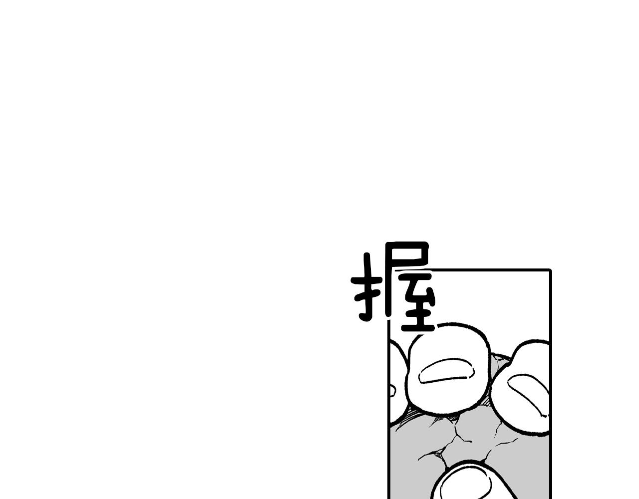 第83话 开始营业53