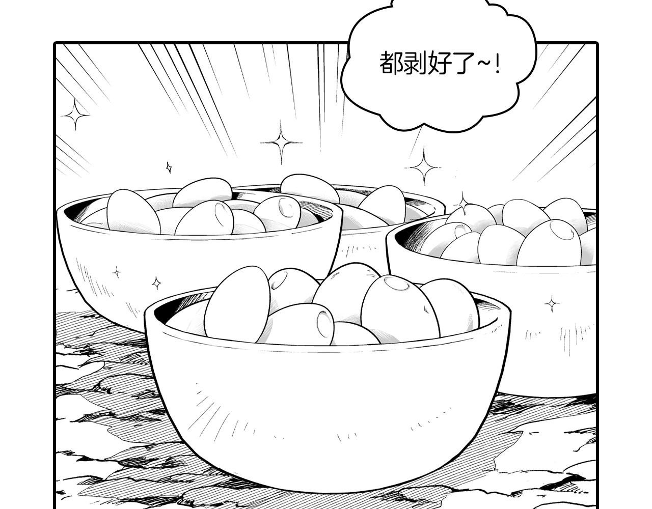 第83话 开始营业58