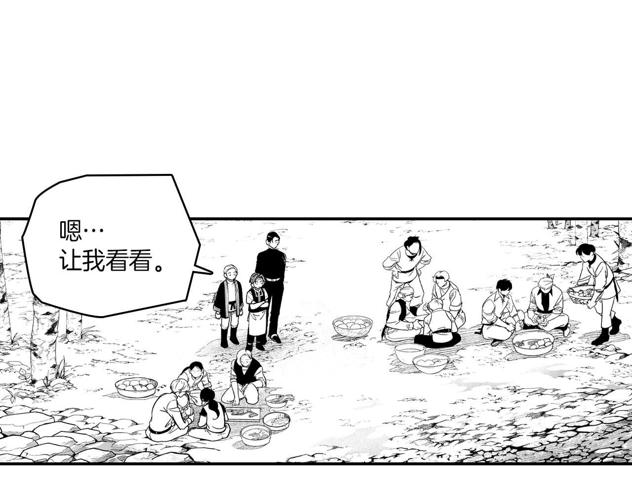 第83话 开始营业6