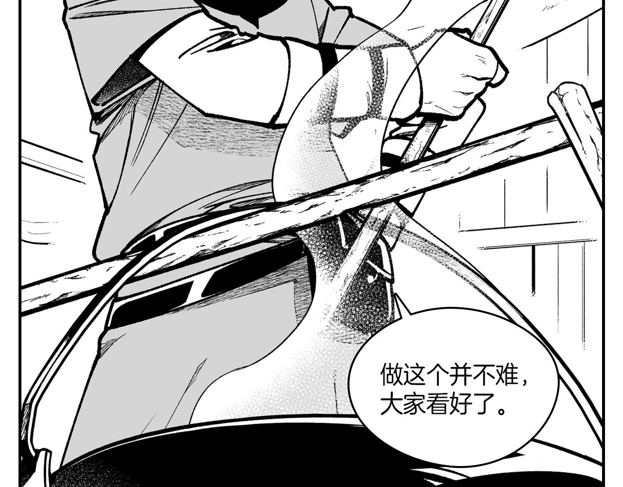 第83话 开始营业62
