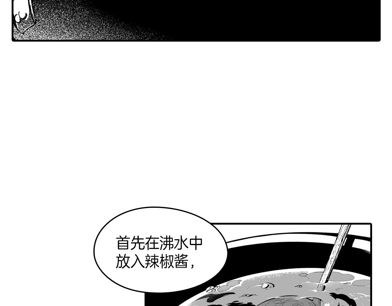 第83话 开始营业63