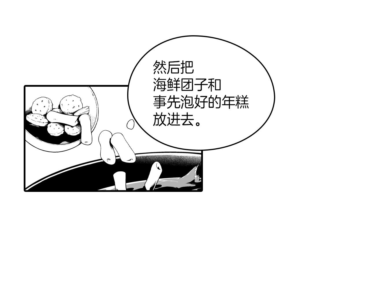 第83话 开始营业65