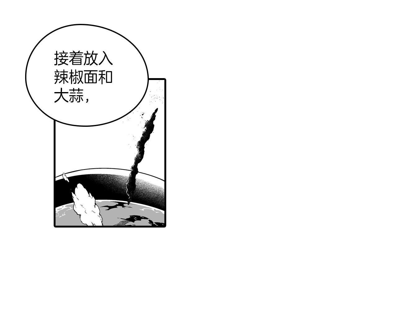 第83话 开始营业66