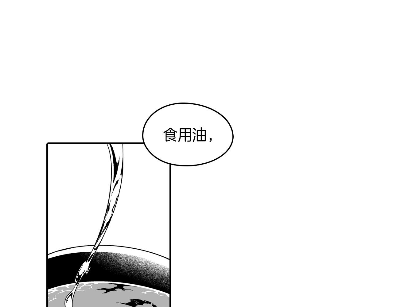 第83话 开始营业68