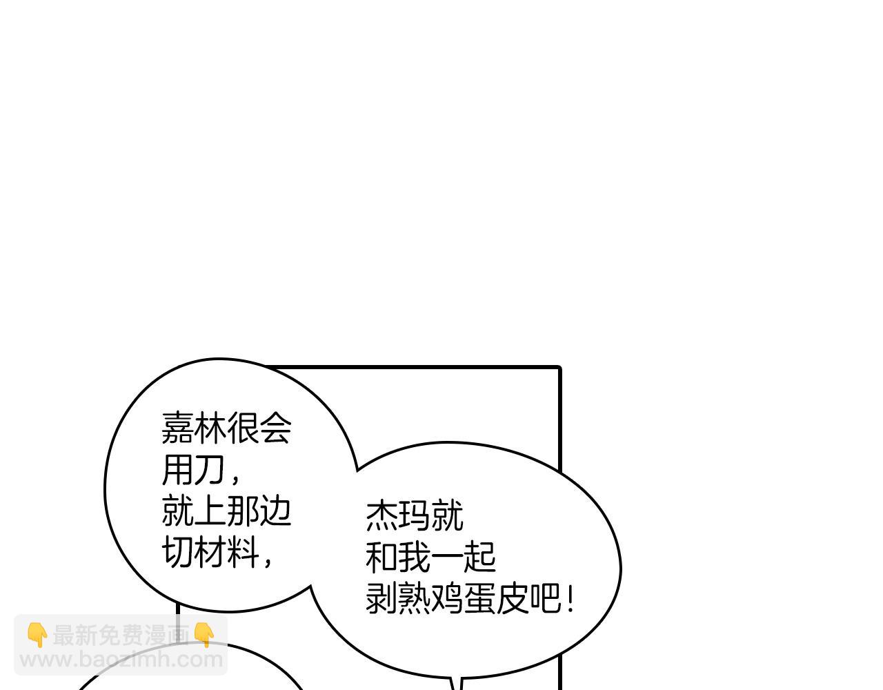 第83话 开始营业7