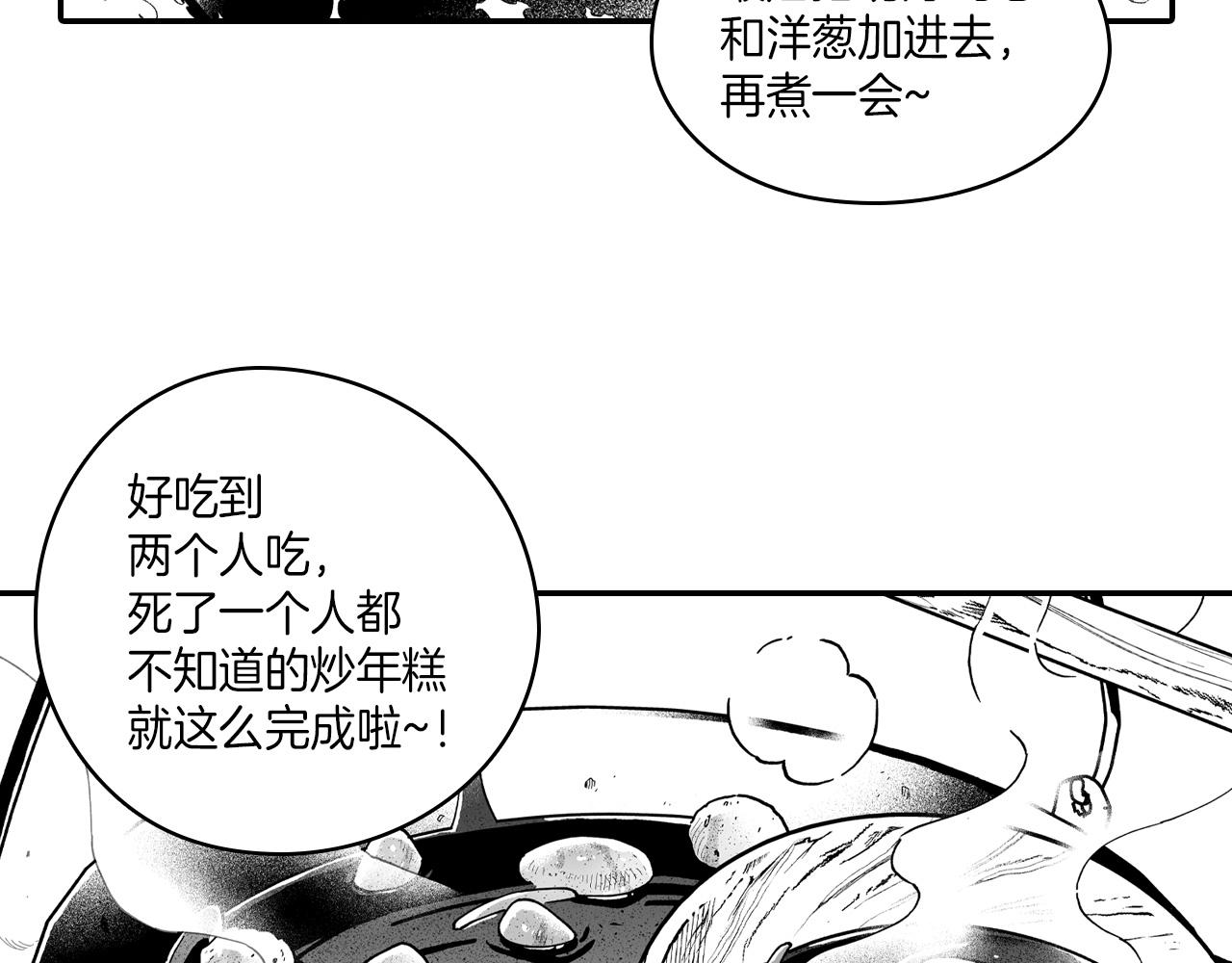 第83话 开始营业73