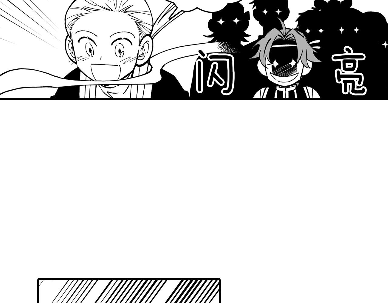 第83话 开始营业75