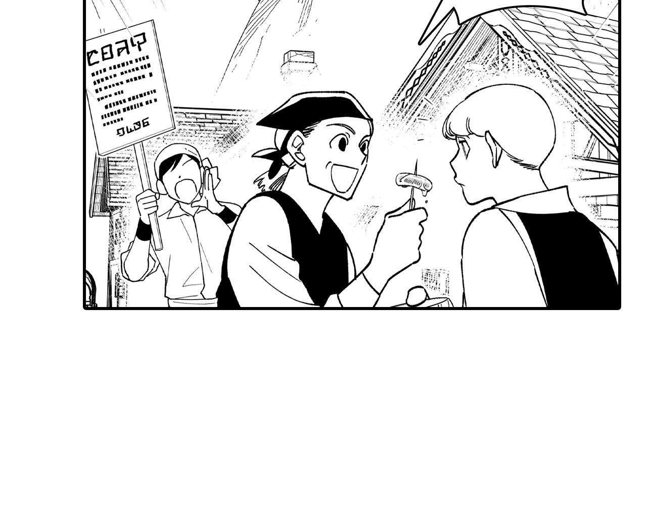 第83话 开始营业78