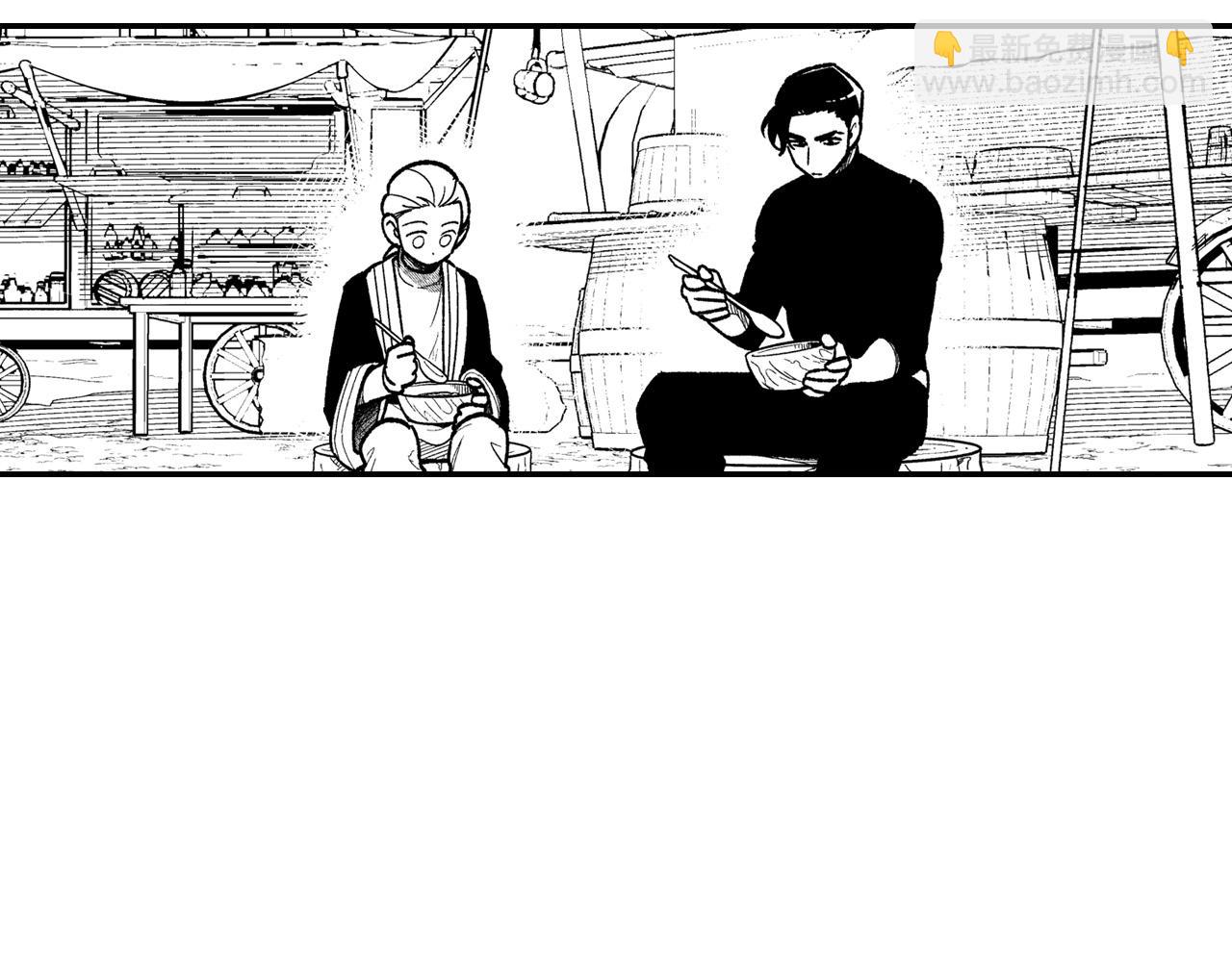 第84话 第一次挣钱10