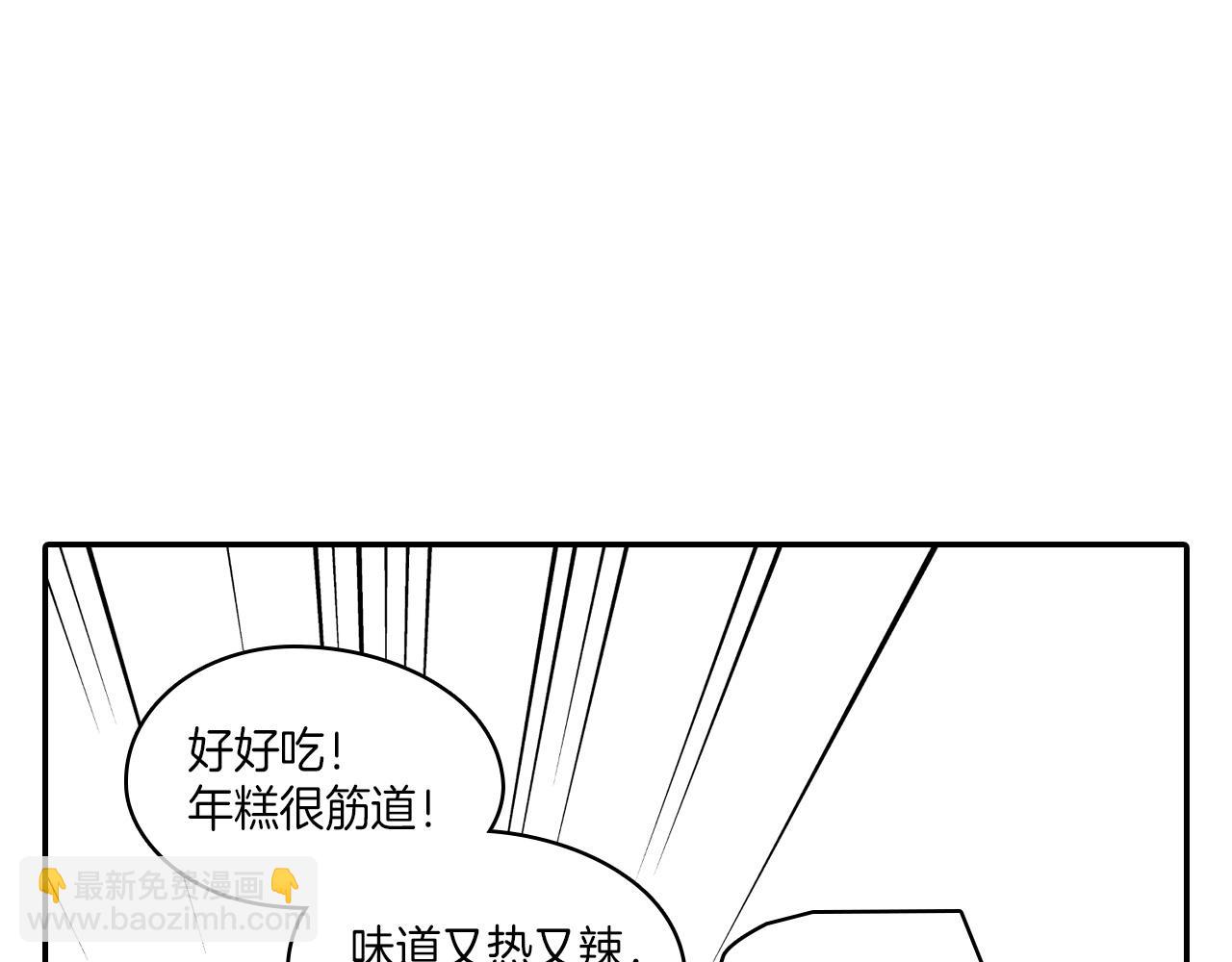 第84话 第一次挣钱14