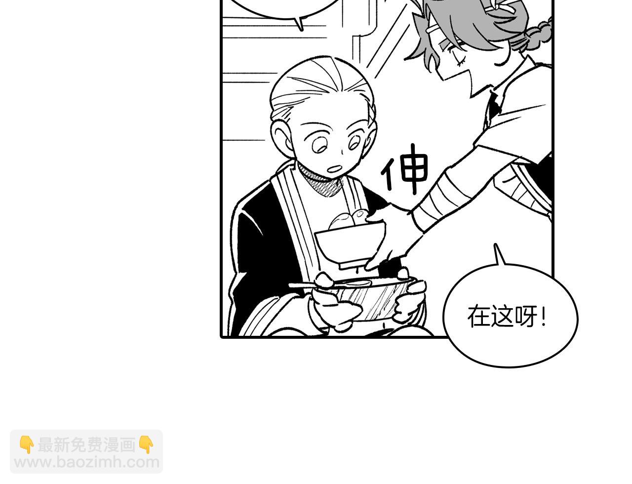 第84话 第一次挣钱17