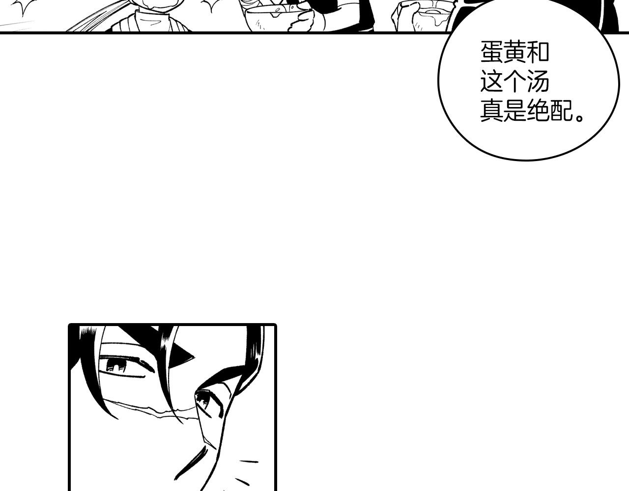 第84话 第一次挣钱23