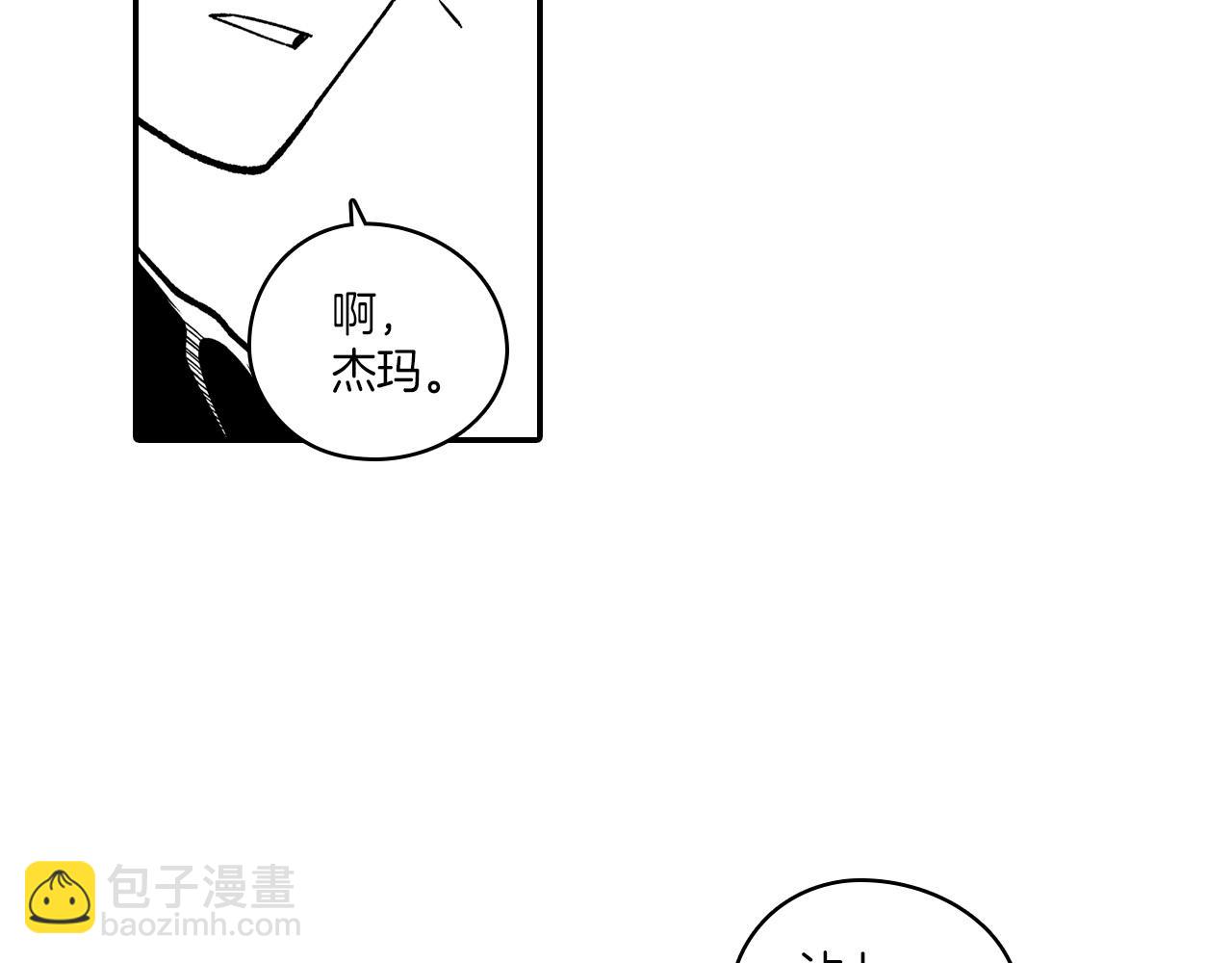第84话 第一次挣钱24