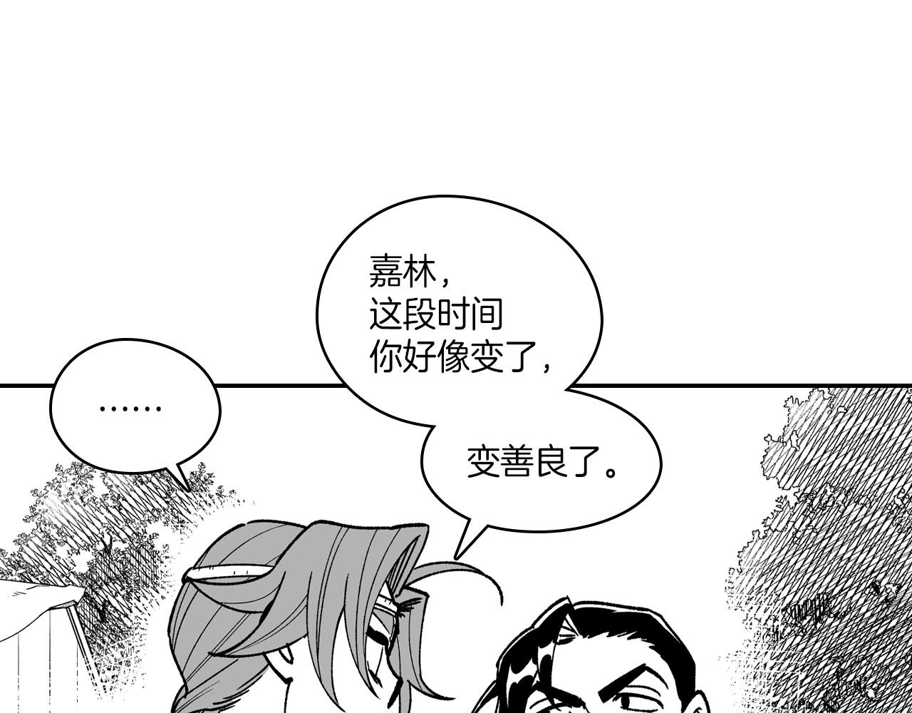 第84话 第一次挣钱26