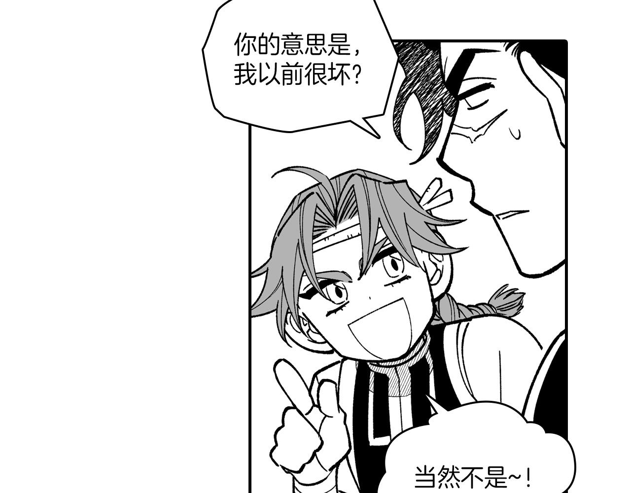 第84话 第一次挣钱28