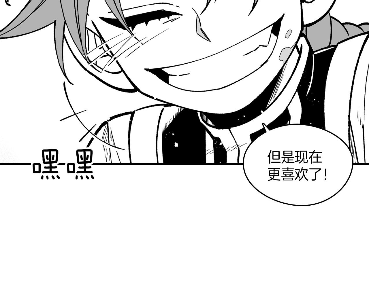 第84话 第一次挣钱30