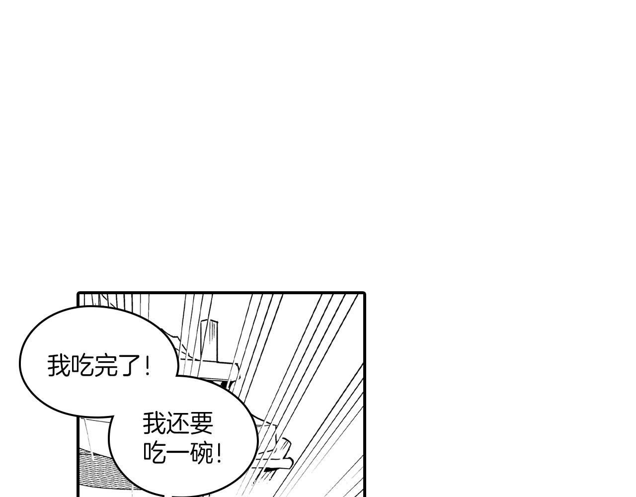 第84话 第一次挣钱34