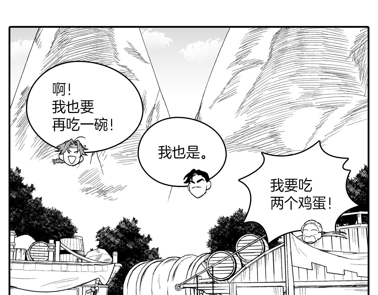 第84话 第一次挣钱36