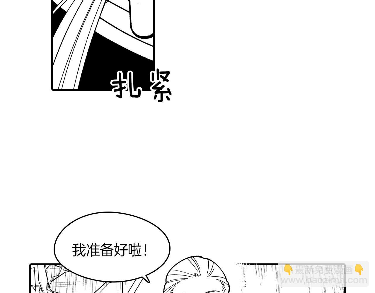 第84话 第一次挣钱39