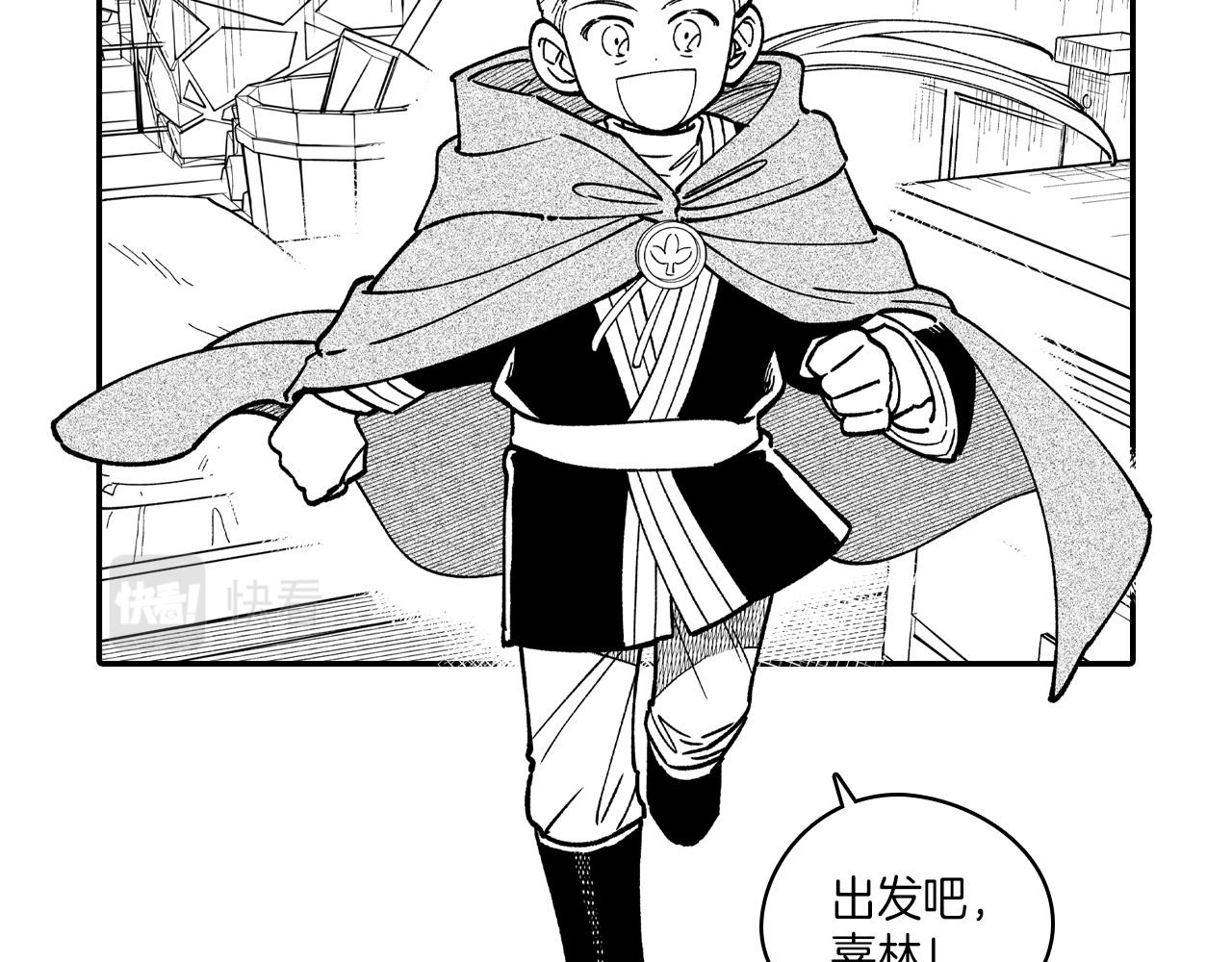 第84话 第一次挣钱40