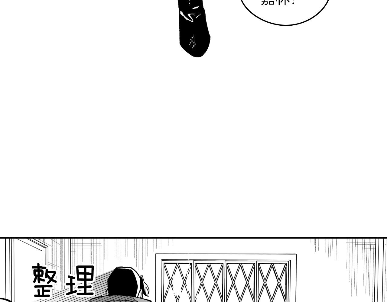 第84话 第一次挣钱41
