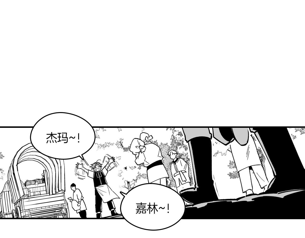 第84话 第一次挣钱43