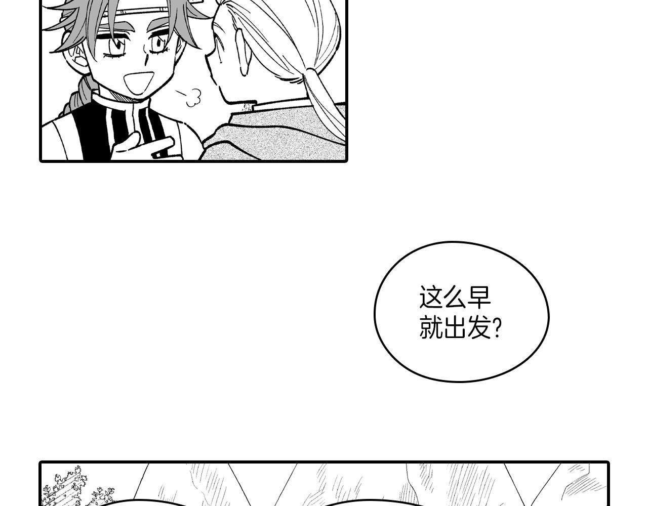 第84话 第一次挣钱45