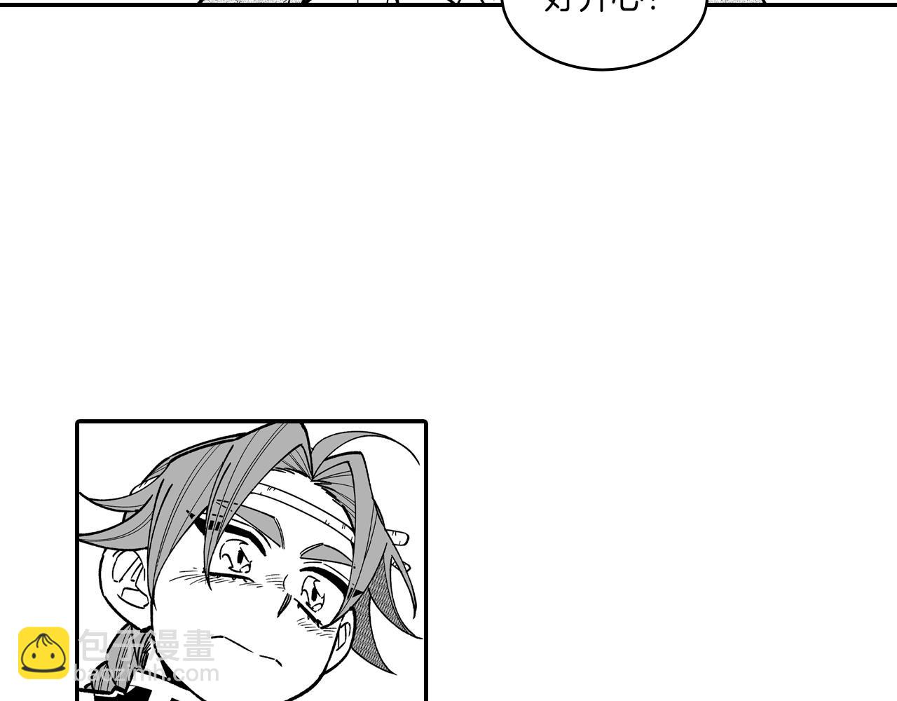 第84话 第一次挣钱57