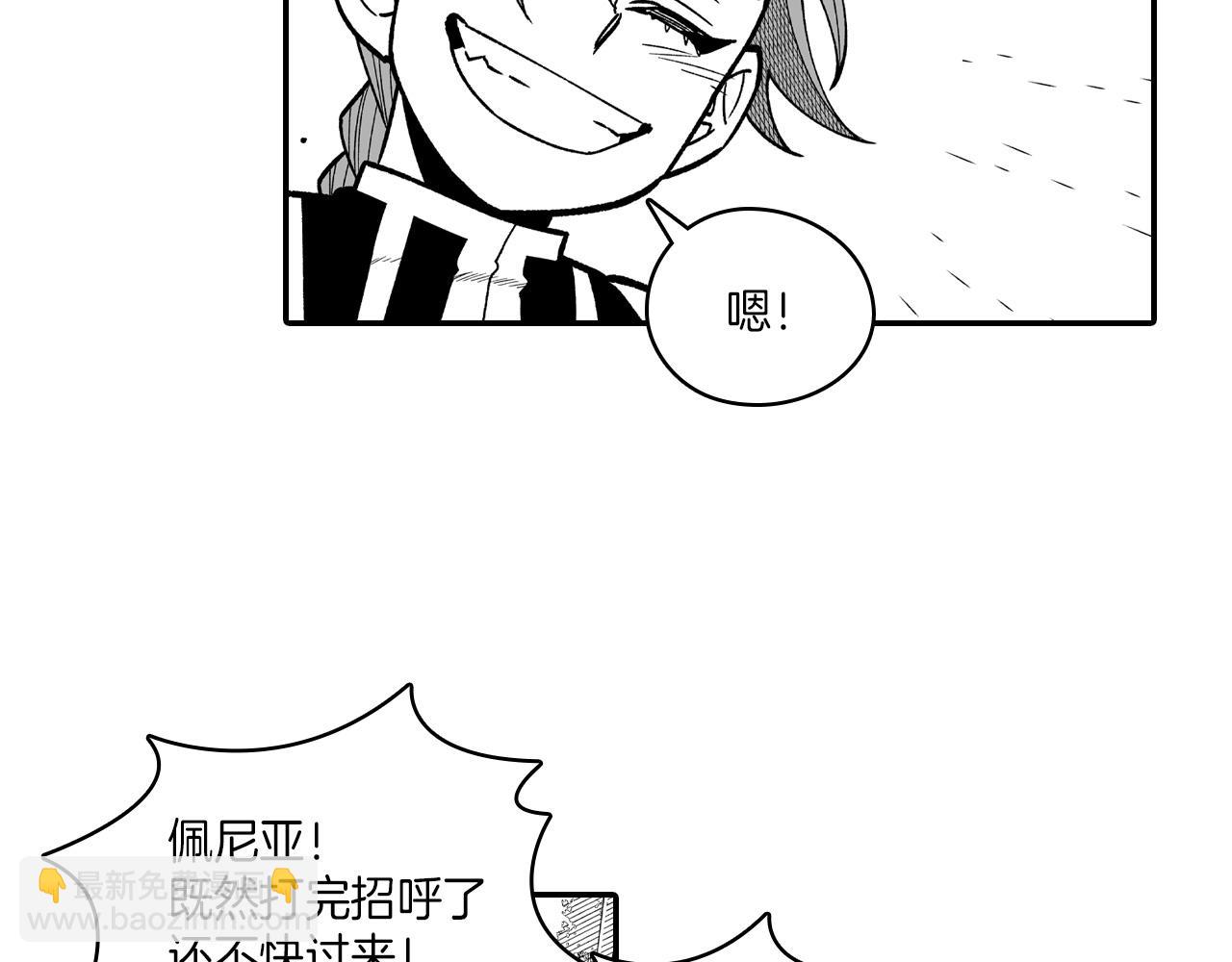 第84话 第一次挣钱59